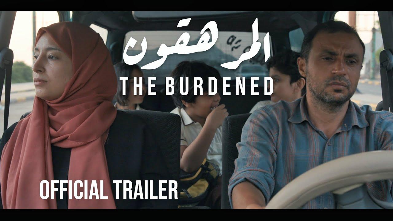 The Burdened Trailer