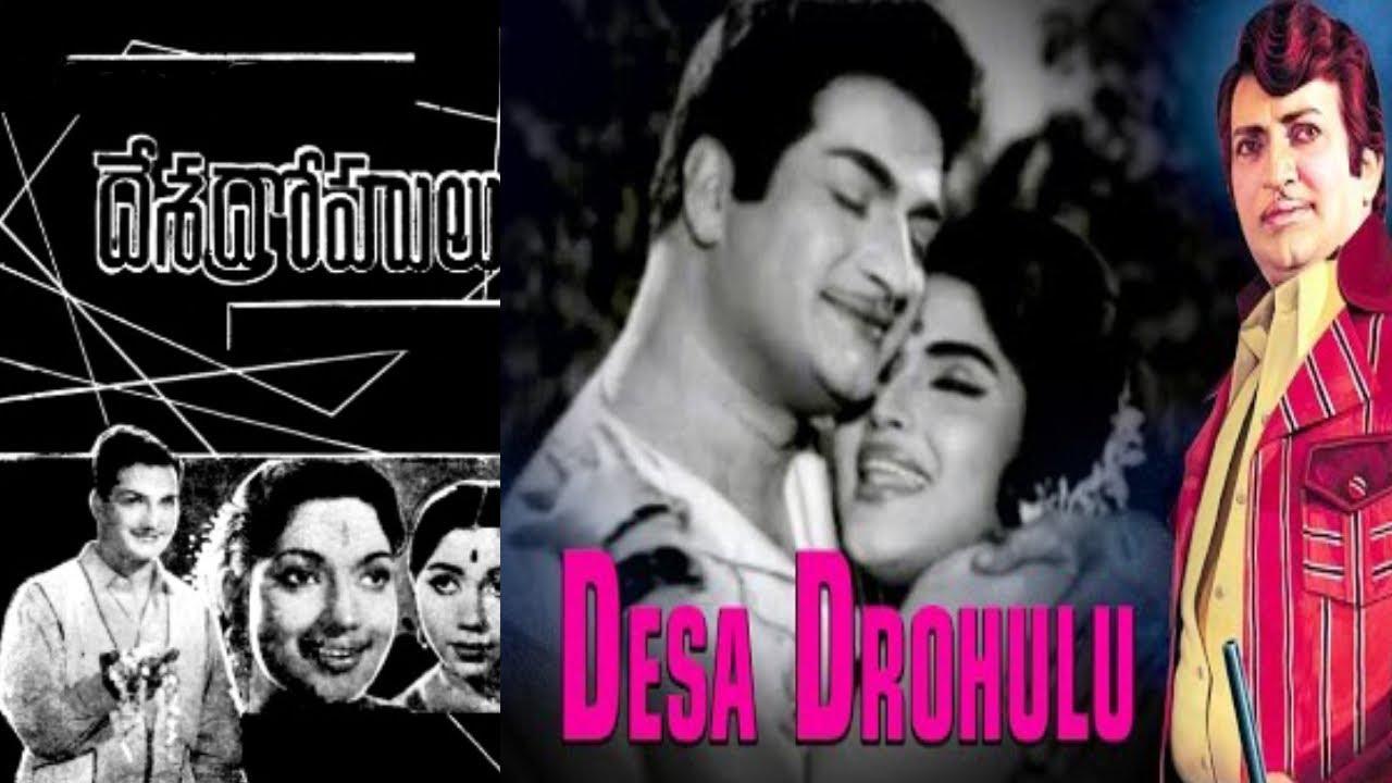 Desa Drohulu Trailer