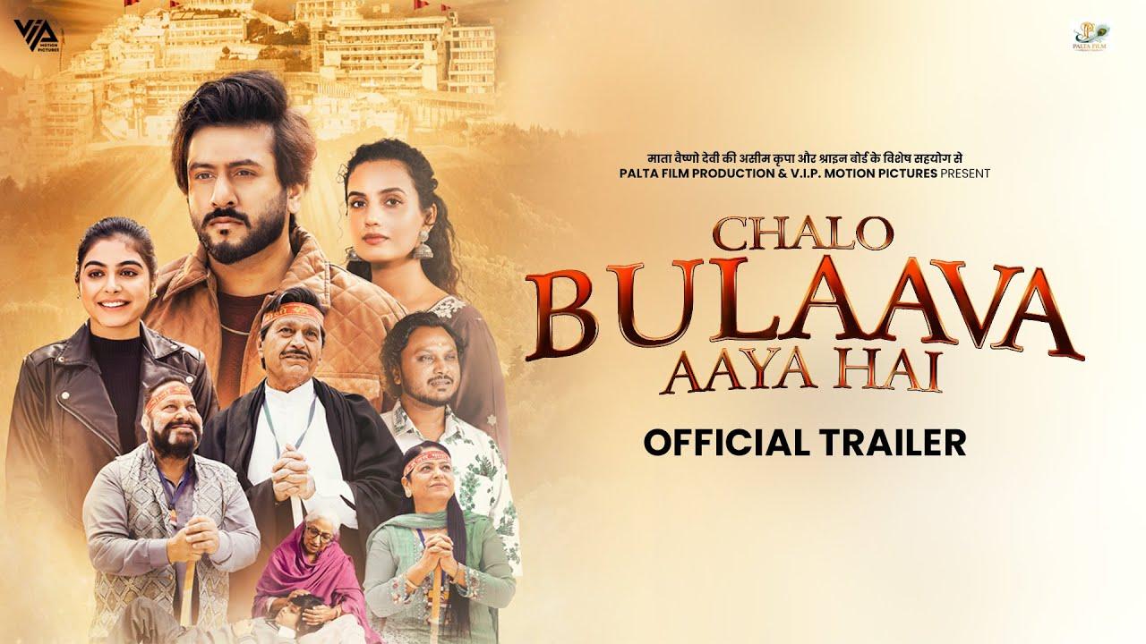 Chalo Bulaava Aaya Hai Trailer