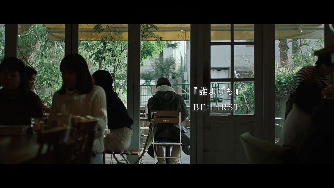 Hold me tighter than anyone else Trailer