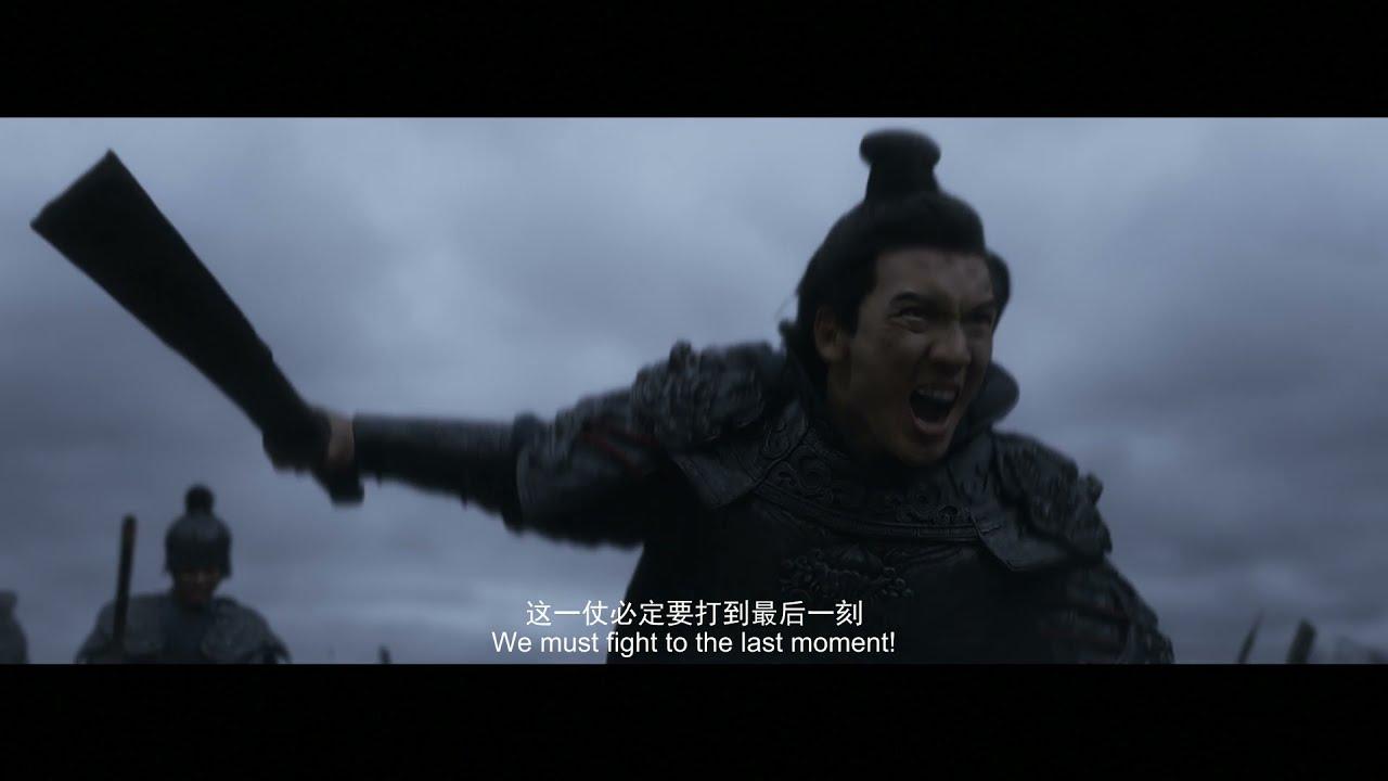 Green Dragon Crescent Blade Trailer