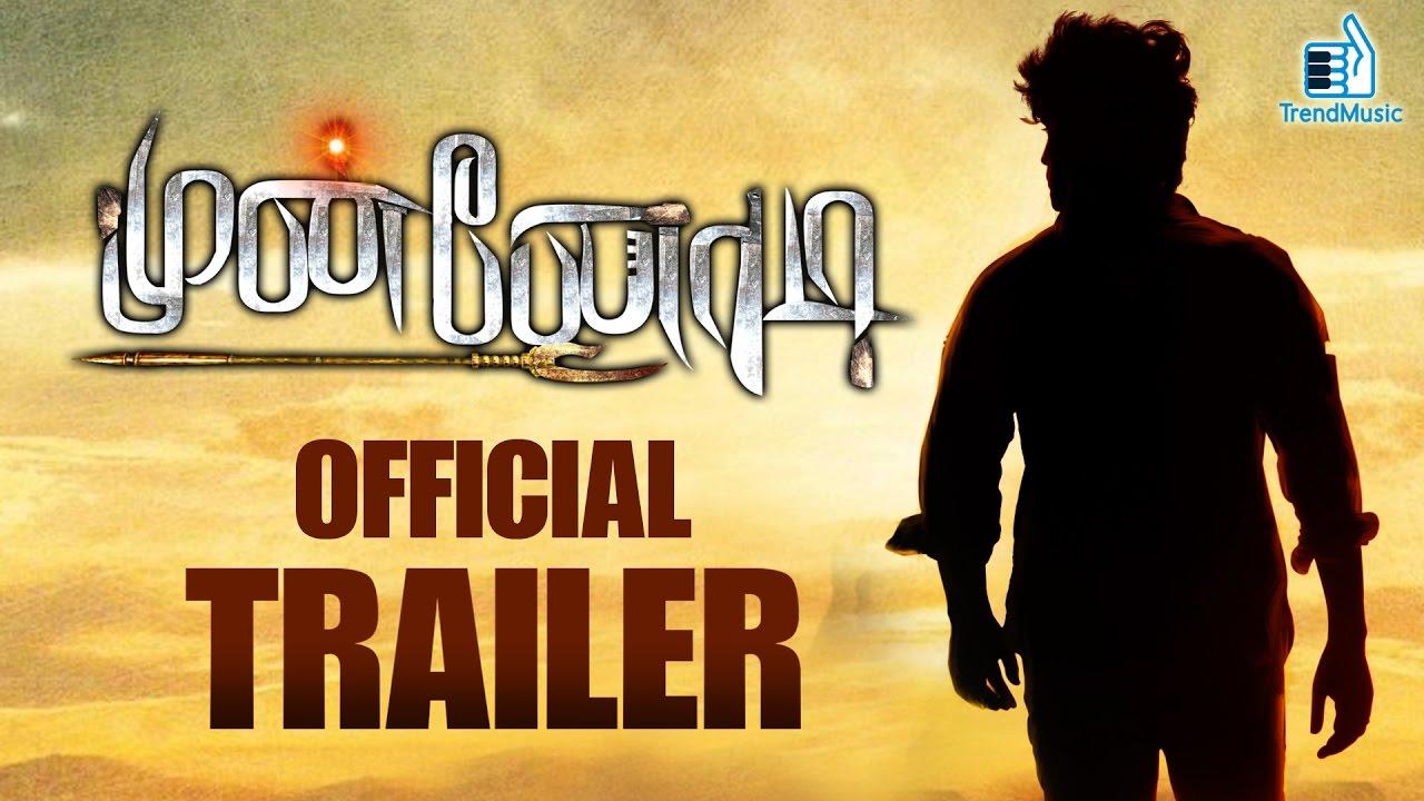 Munnodi Trailer