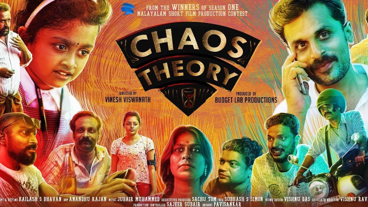 Chaos Theory Trailer