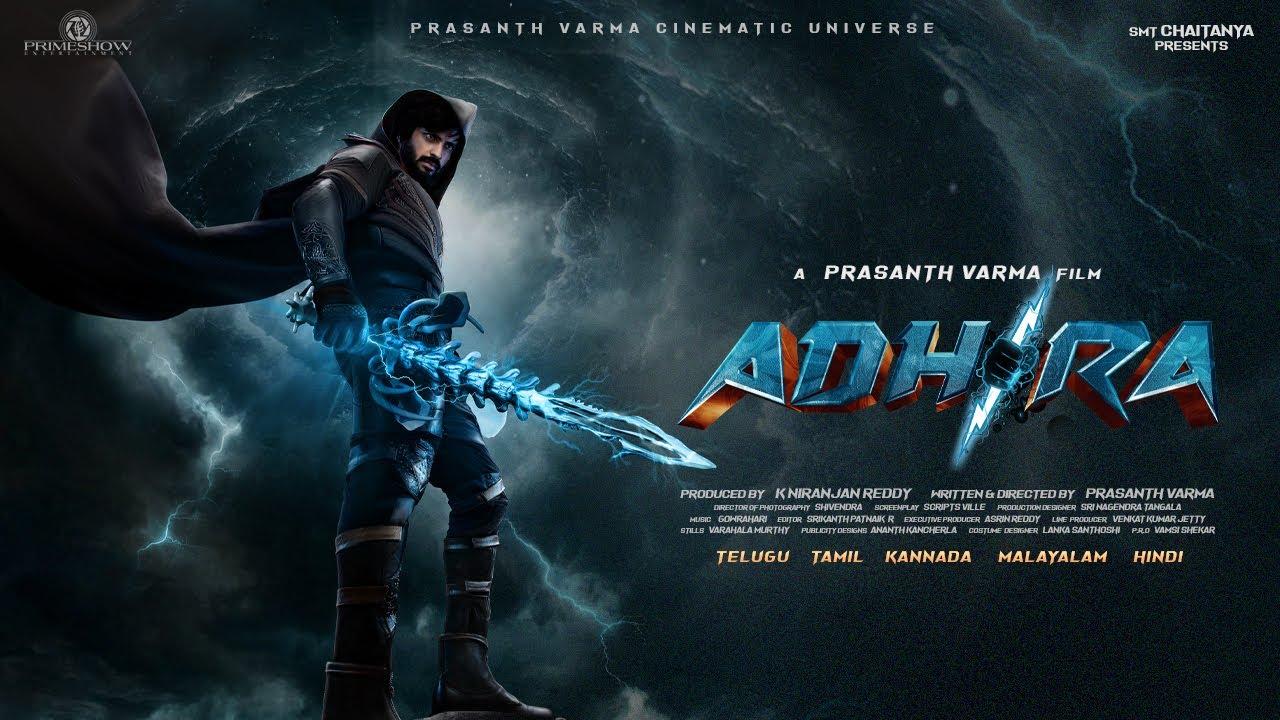 Adhira Trailer