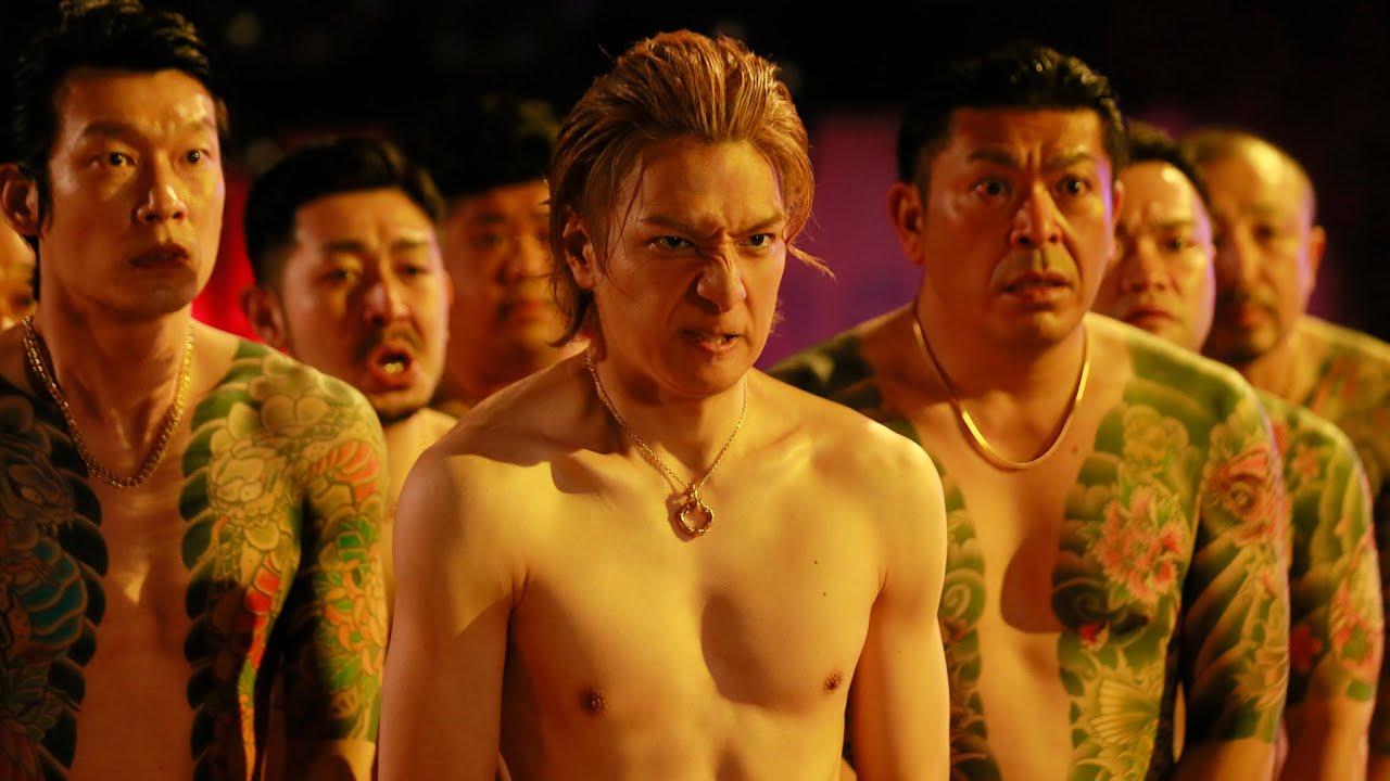 The Mole Song: Final Trailer