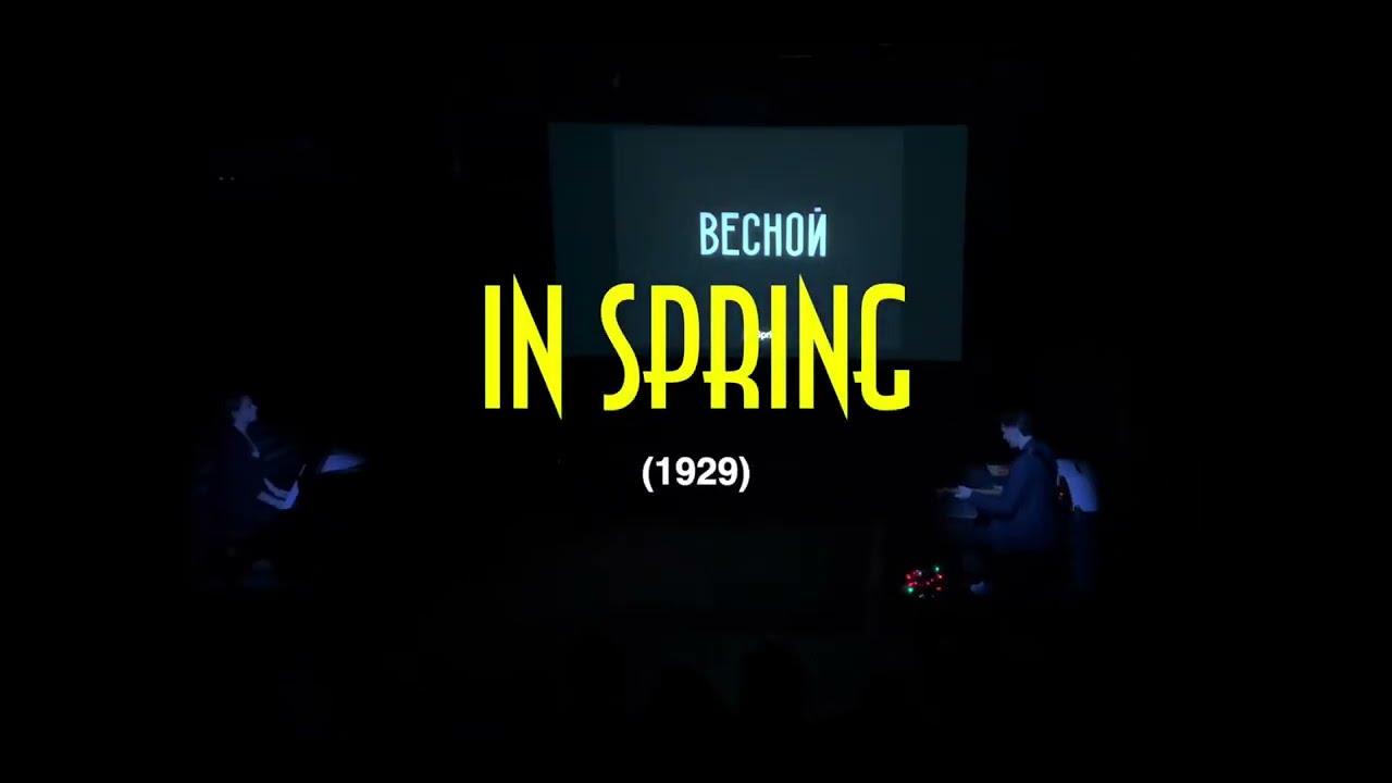 In Spring Trailer