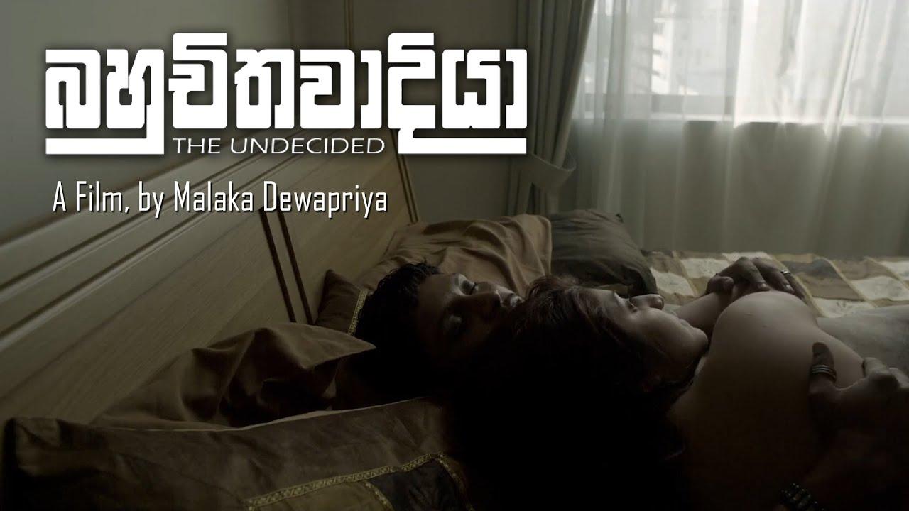 Bahuchithawadiya Trailer