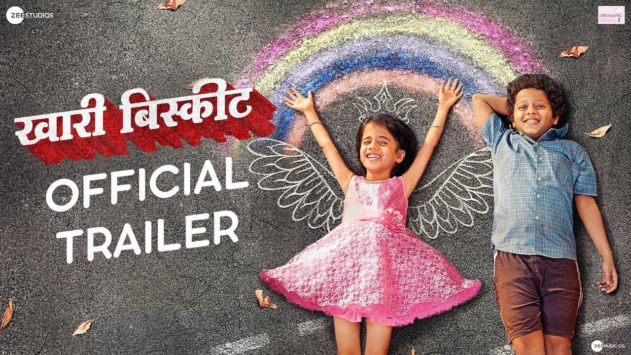 Khari Biscuit Trailer