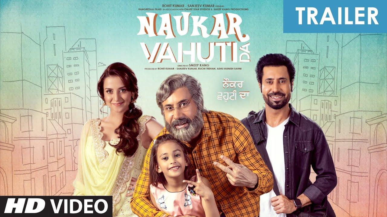 Naukar Vahuti Da Trailer