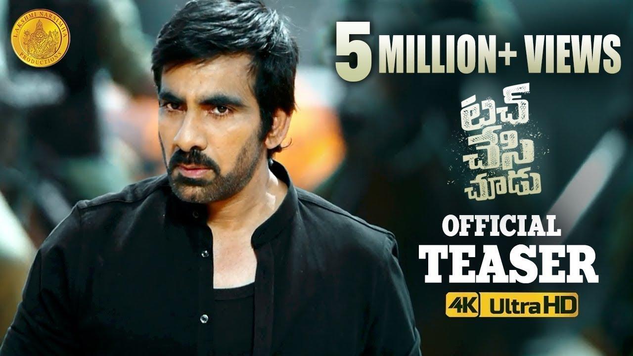 Touch Chesi Chudu Trailer