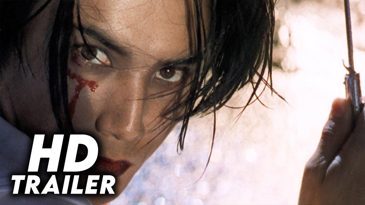 Gonin Trailer