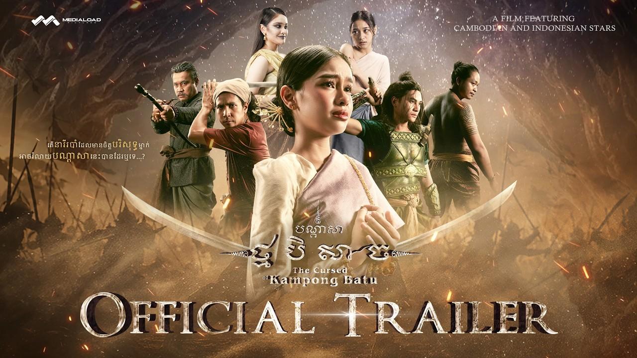 The Curse of Kampong Batu Trailer