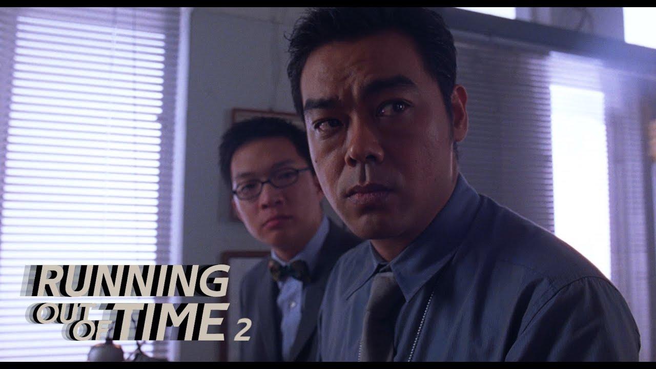 Running Out of Time 2 Trailer
