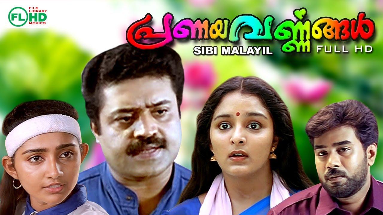 Colours of Love Trailer