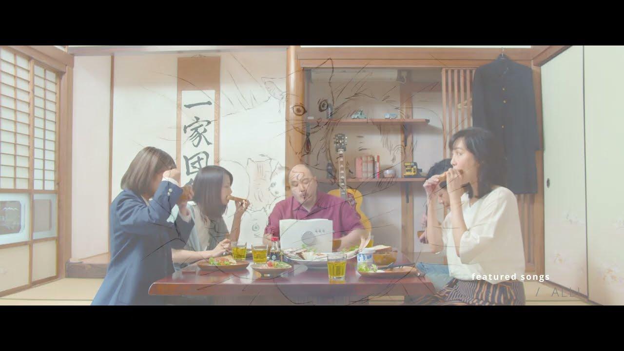 Itoshima Movie: Cat's Memory Trailer
