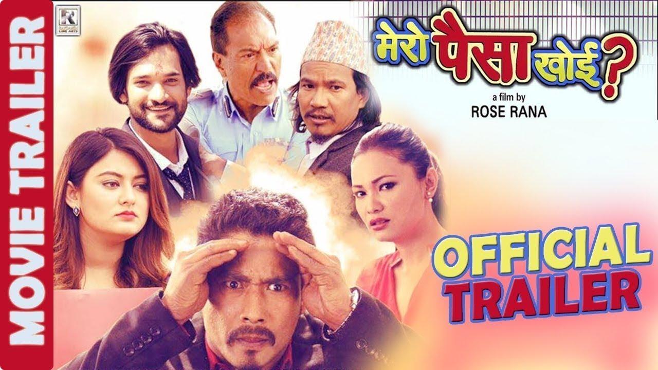 Mero Paisa Khoi ? Trailer