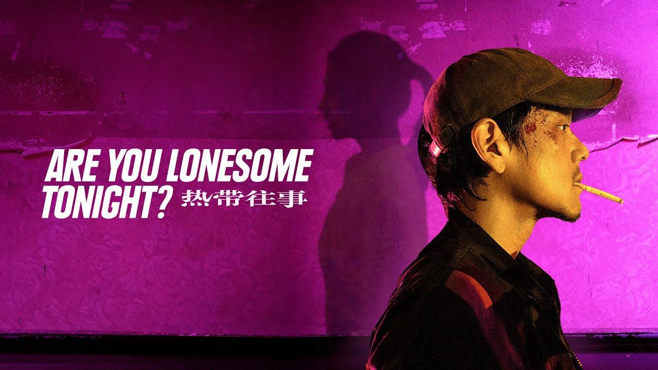 Are You Lonesome Tonight? Trailer