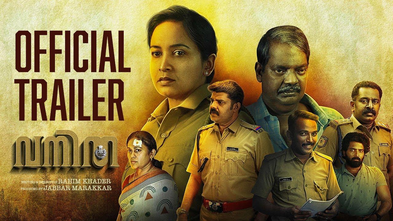 Vanitha Trailer