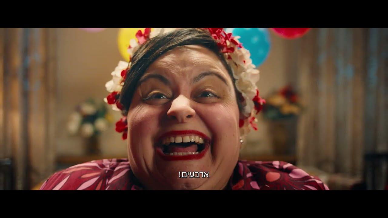 The Wedding - The Revelry 2 Trailer