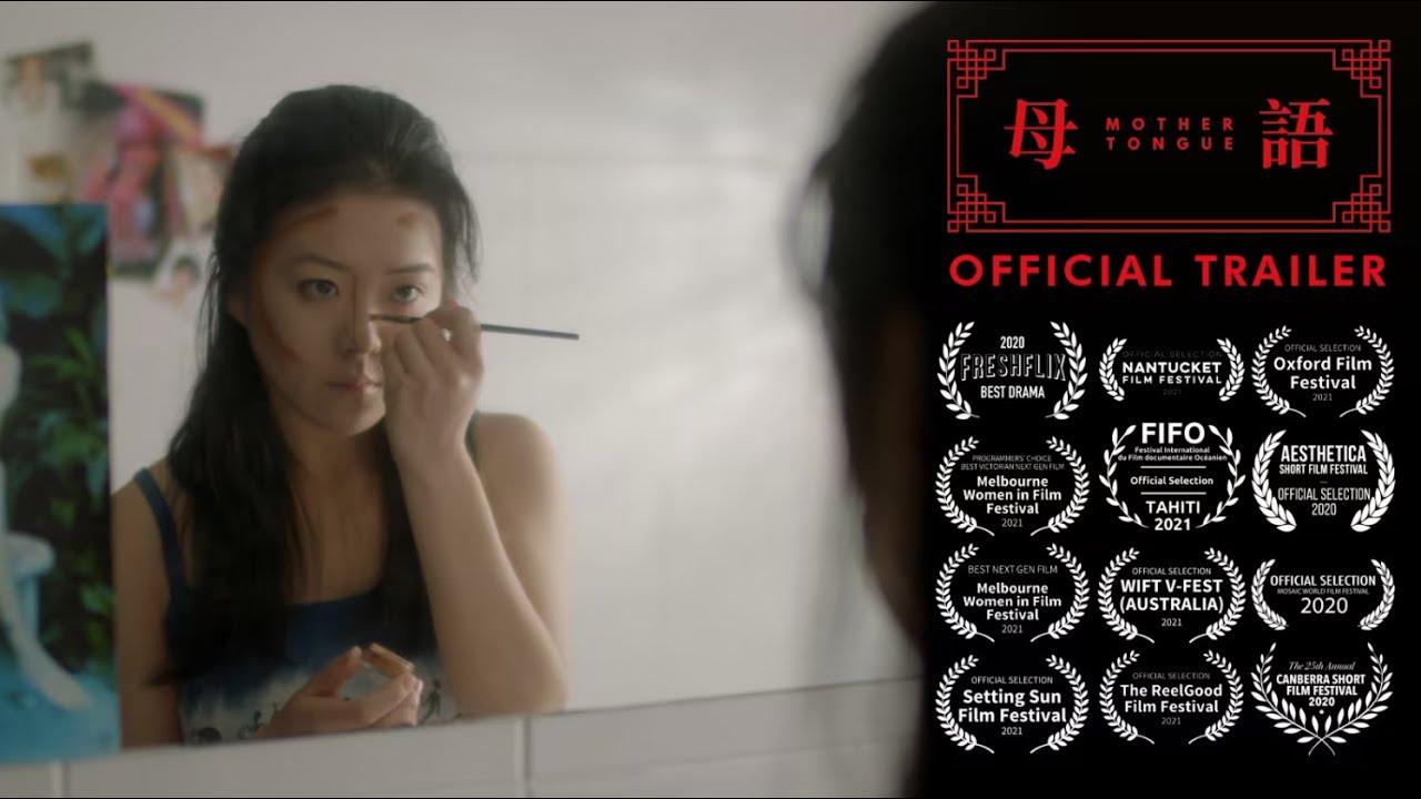 Mother Tongue Trailer
