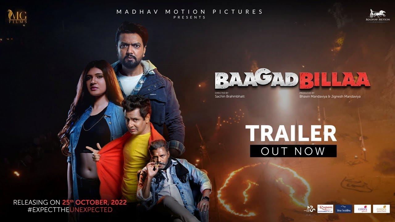 BaagadBillaa Trailer