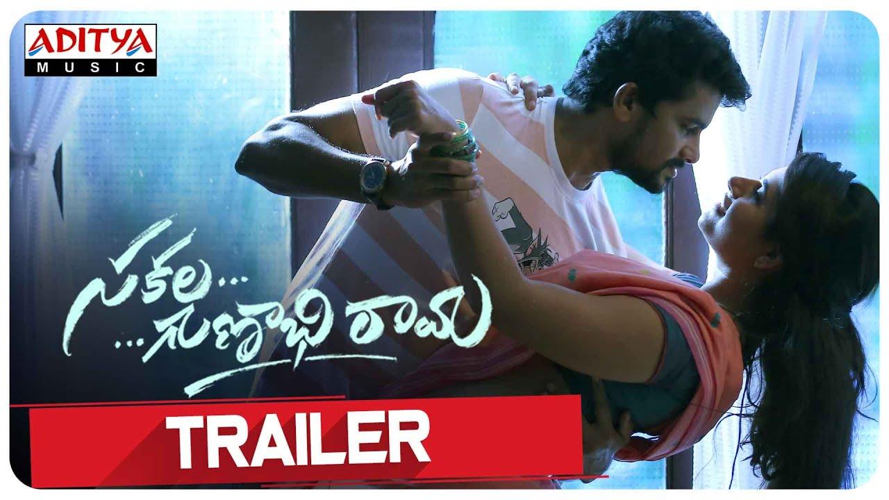 Sakalagunabhi Rama Trailer