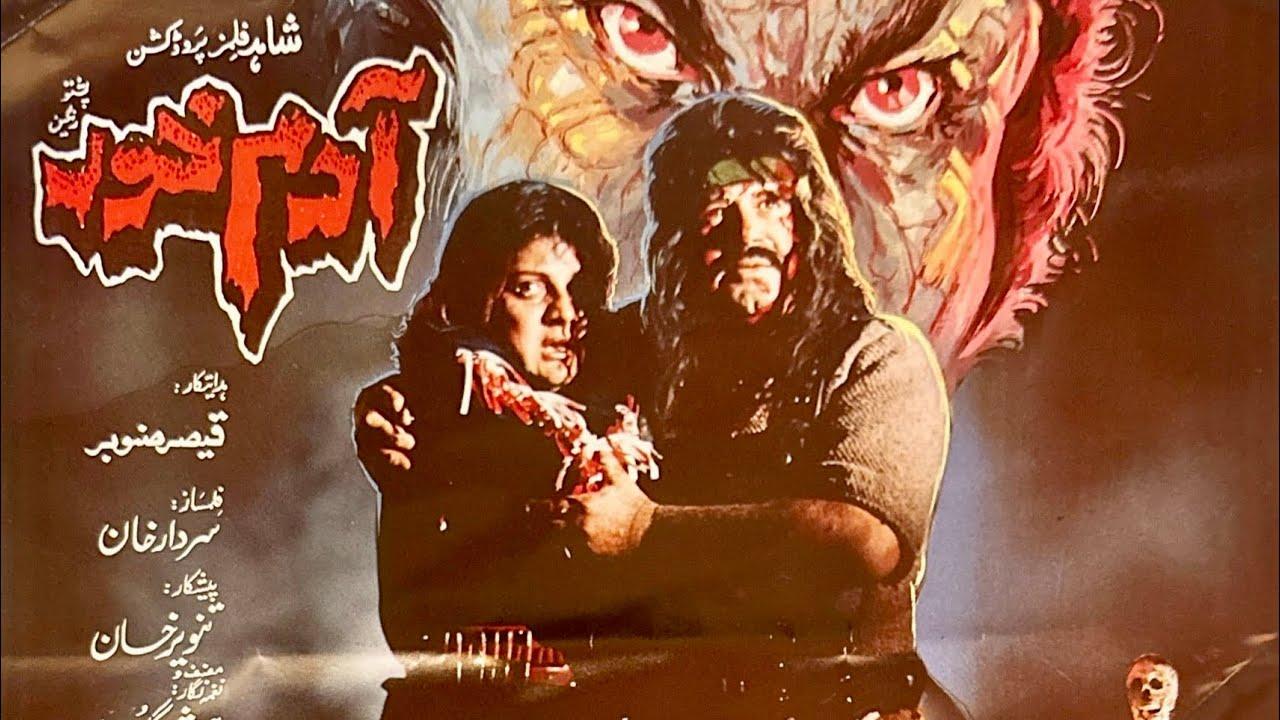 Adam Khor Trailer