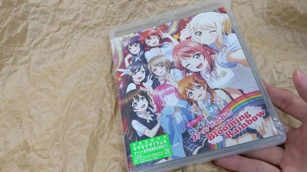Love Live! Nijigasaki High School Idol Club 〜Blooming Rainbow〜 Trailer