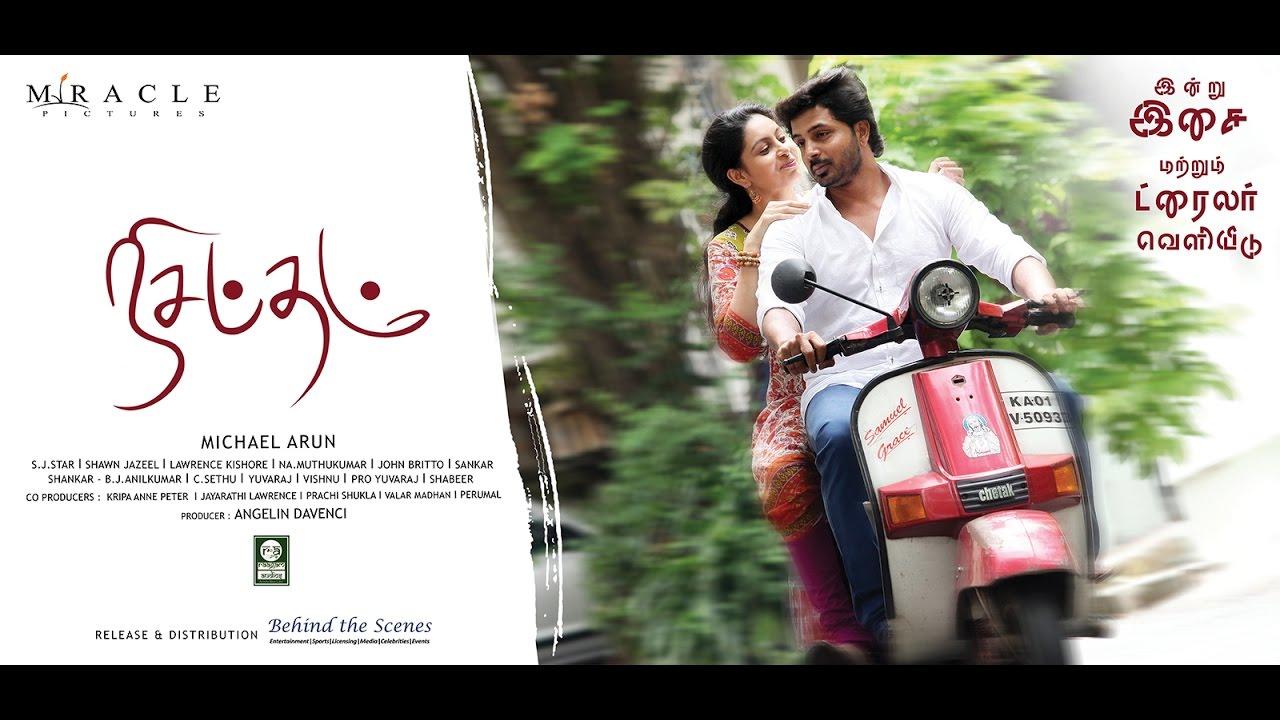 Nisabdham Trailer