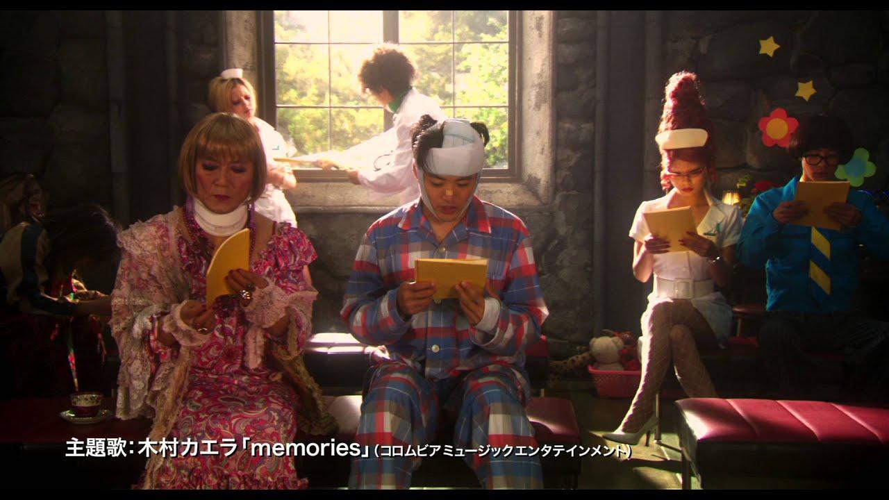 Paco and the Magical Book Trailer