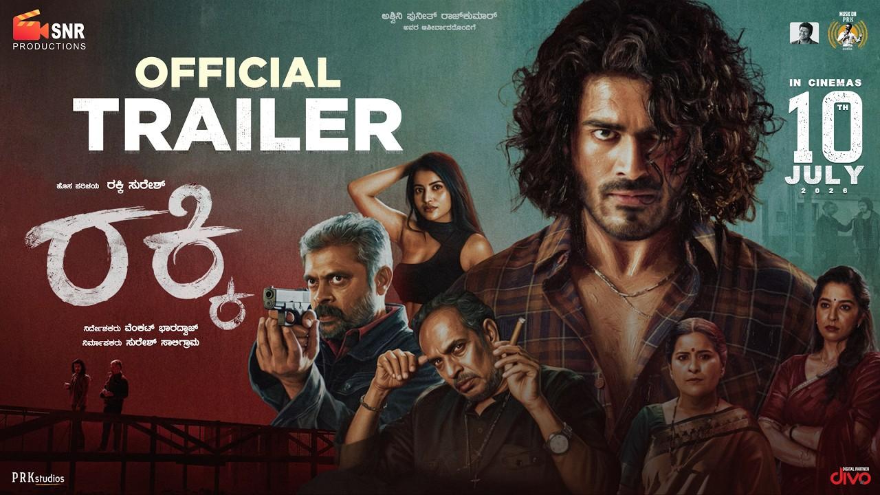 Rakky Trailer
