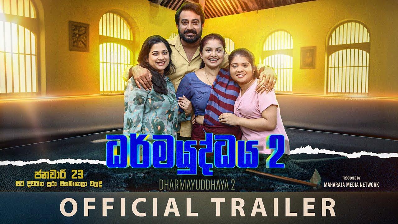 Dharmayuddhaya 2 Trailer