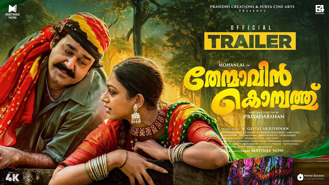 Thenmavin Kombath Trailer