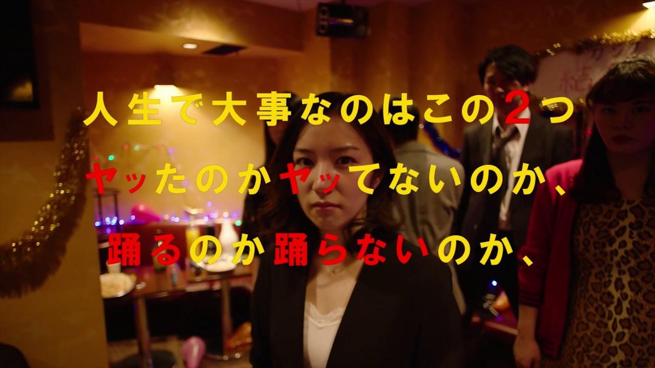 Doubting & Dancing Trailer