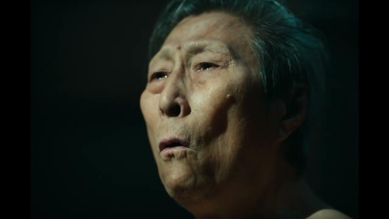 Man in Black Trailer