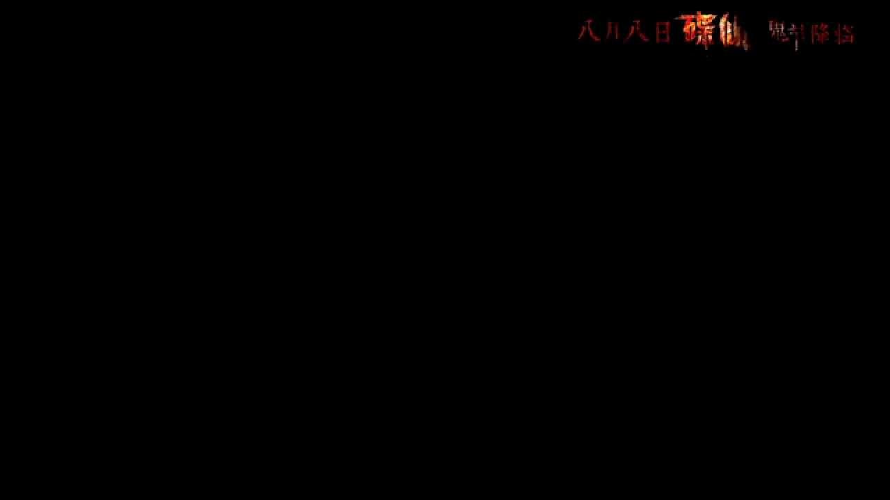 Mysterious Plate Trailer