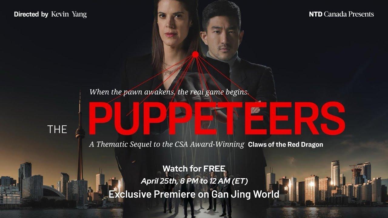 The Puppeteers Trailer