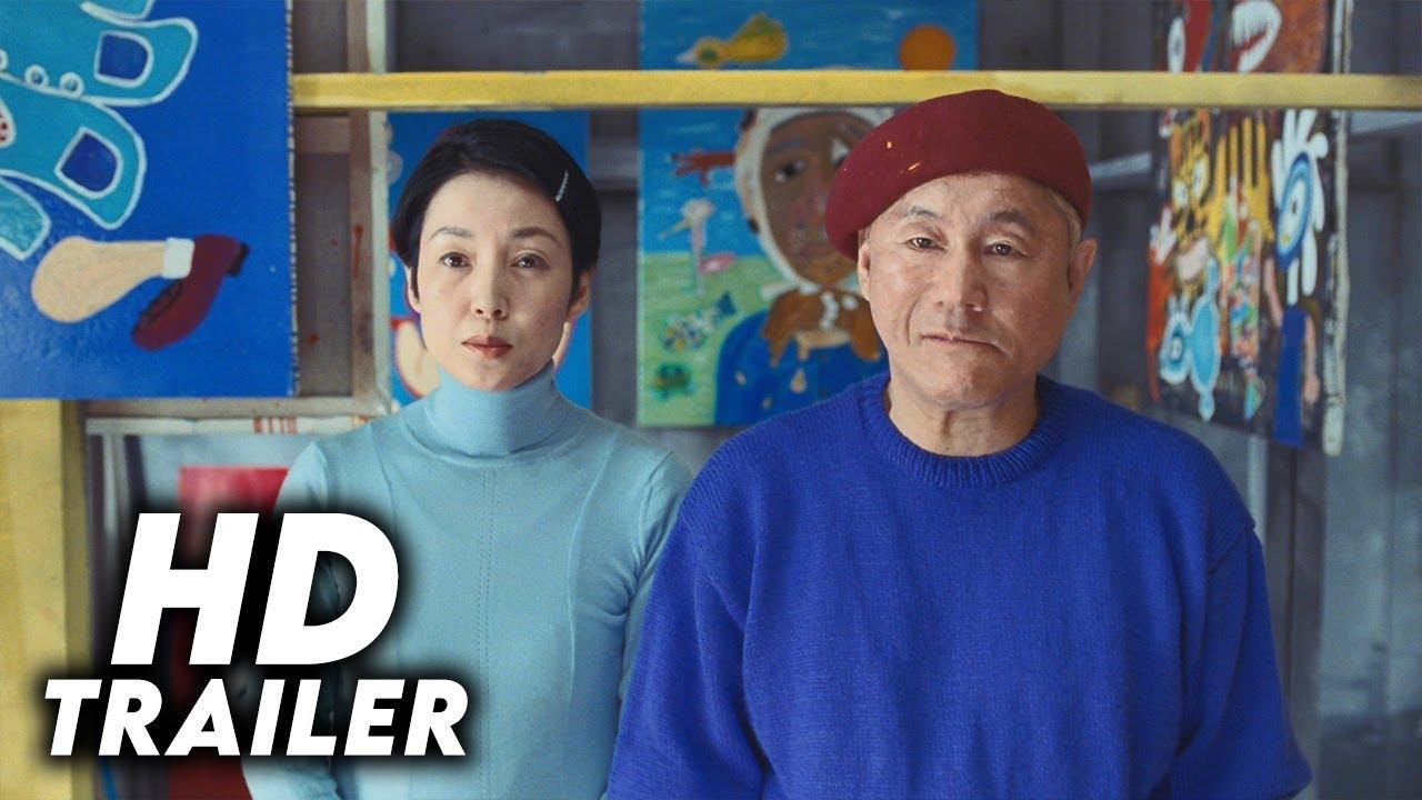 Achilles and the Tortoise Trailer