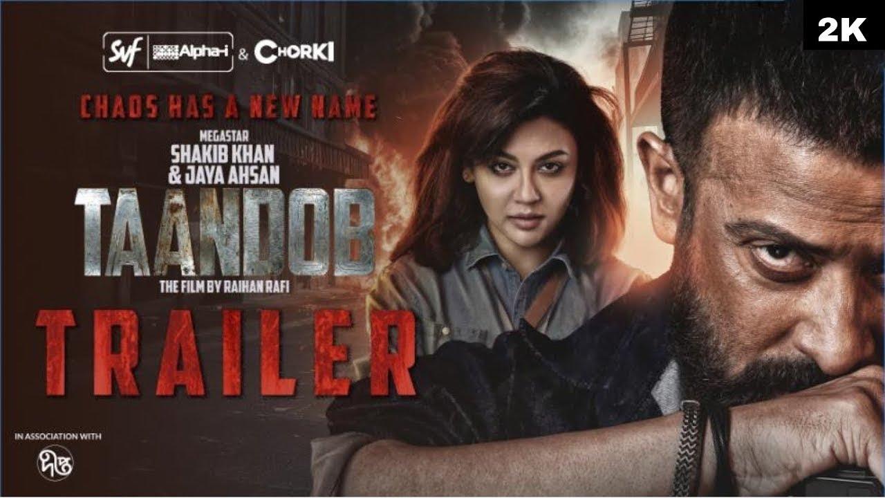 Taandob Trailer