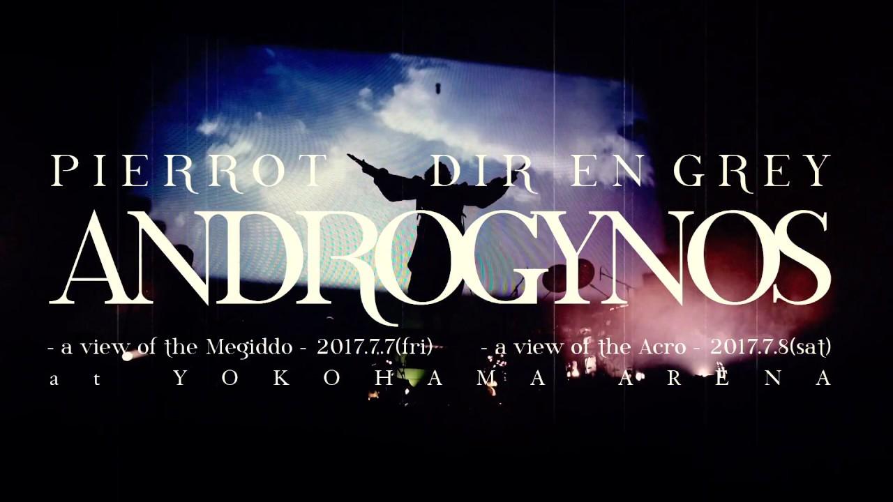 Androgynos Trailer