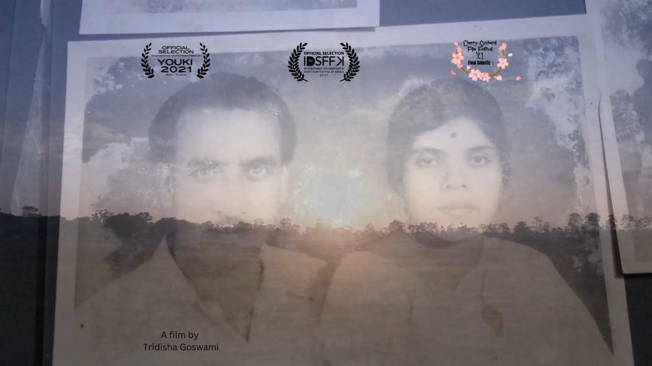 Achabam Trailer