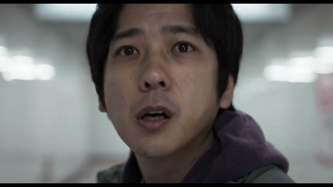 Exit 8 Trailer