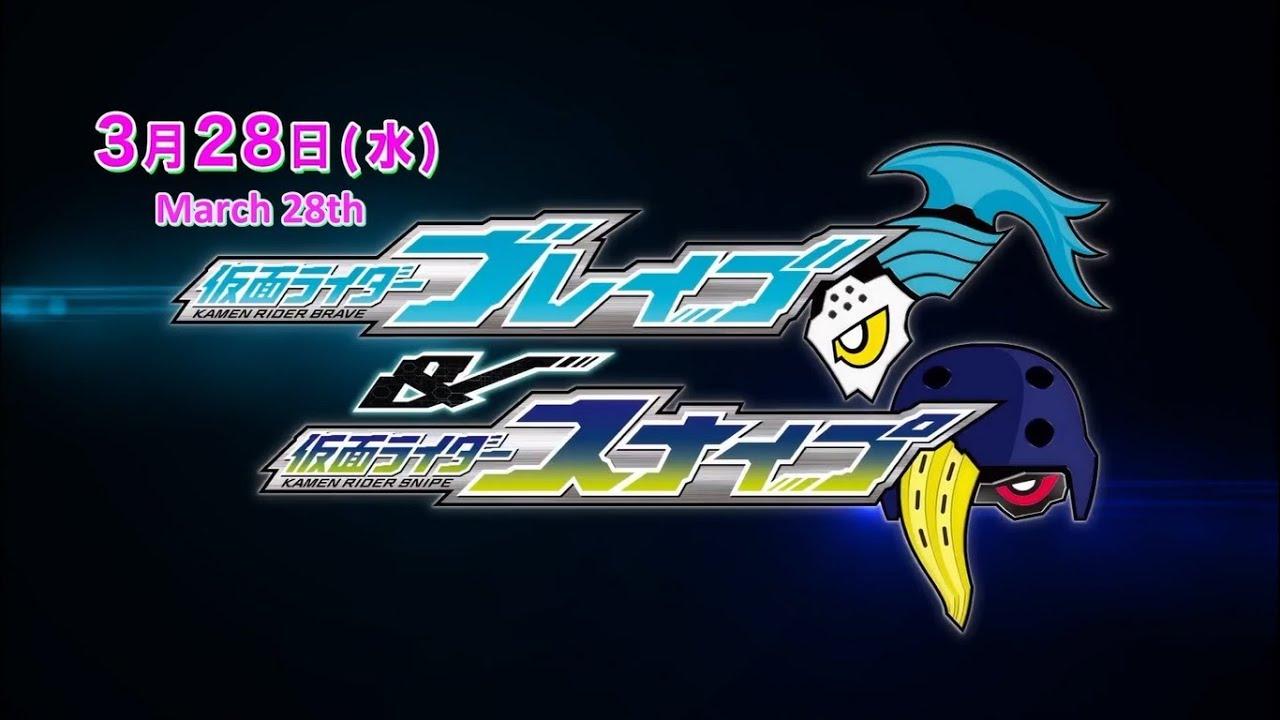 Kamen Rider Ex-Aid Trilogy: Another Ending - Kamen Rider Brave & Snipe Trailer