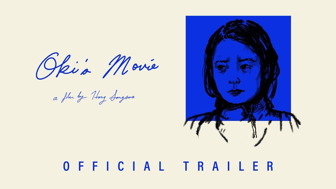 Oki's Movie Trailer