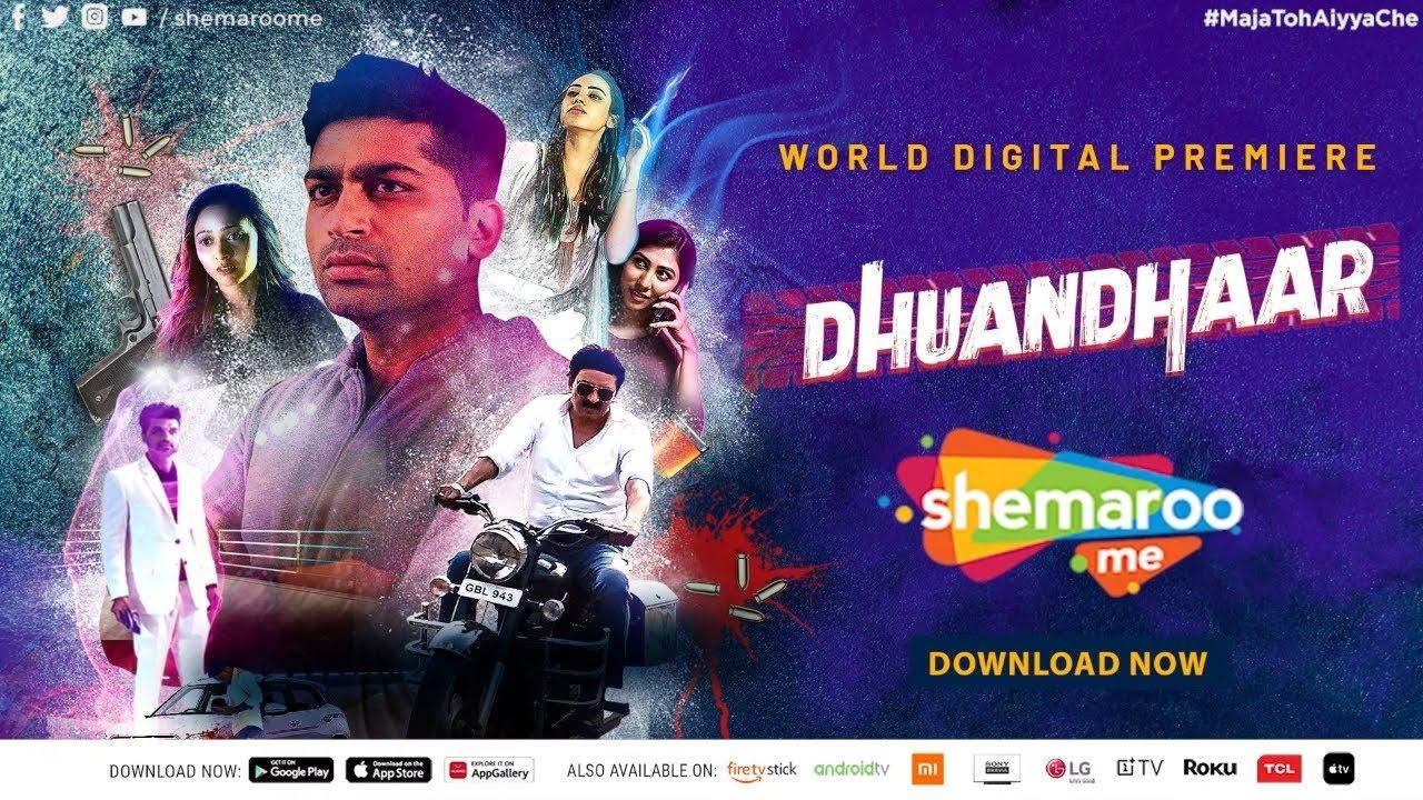 Dhuandhaar Trailer