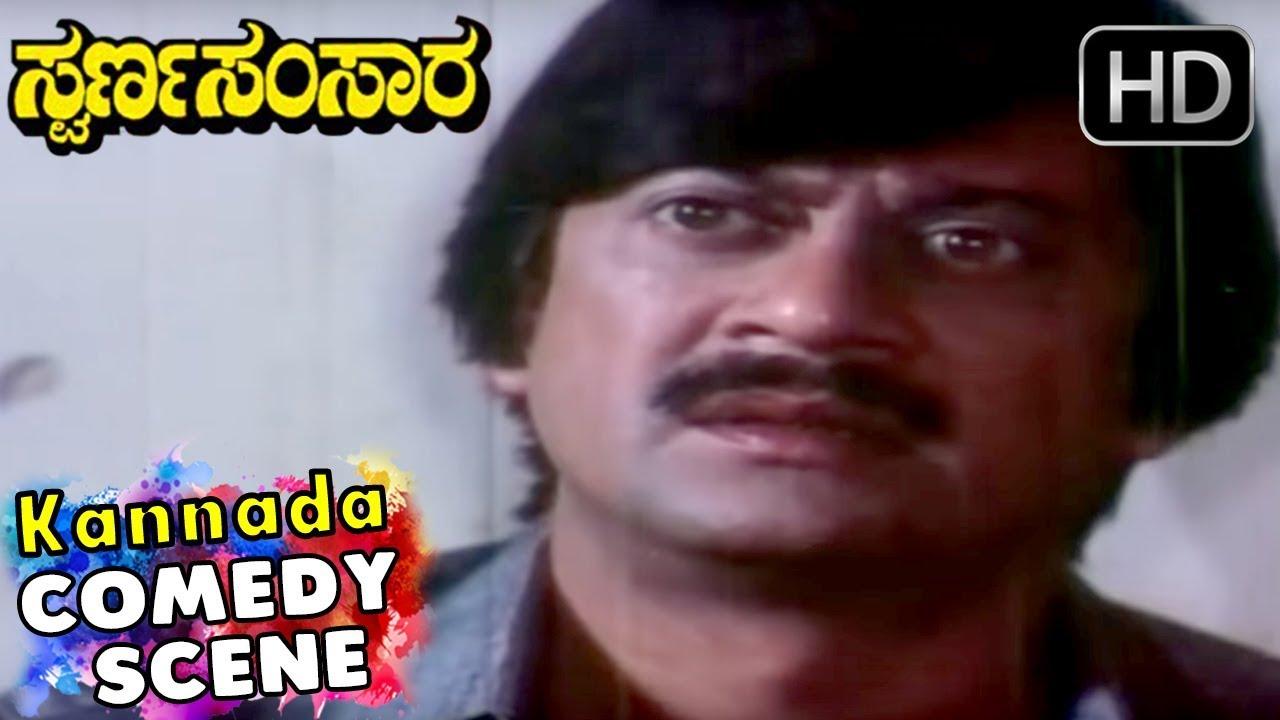 Swarna Samsara Trailer