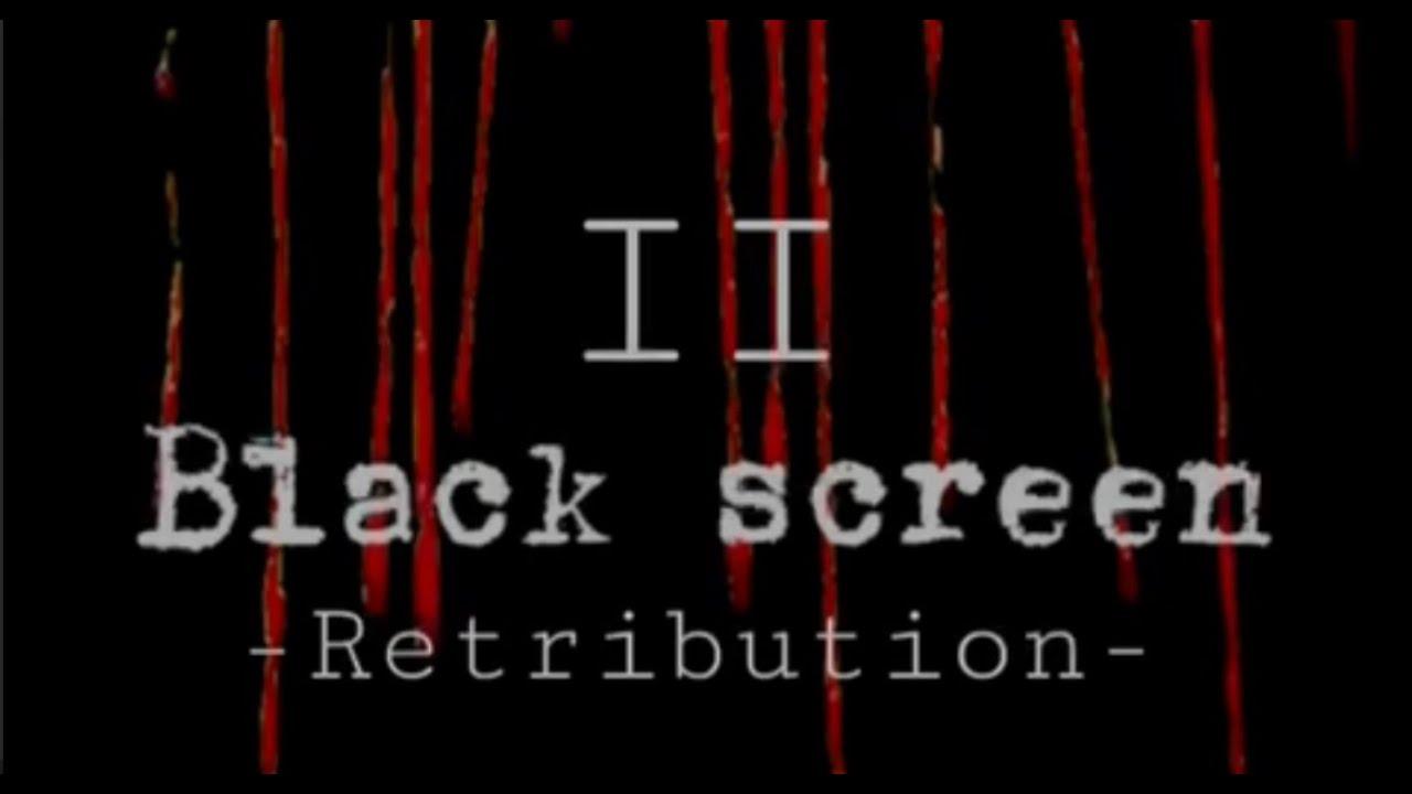 The Black Screen II - Retribution Trailer
