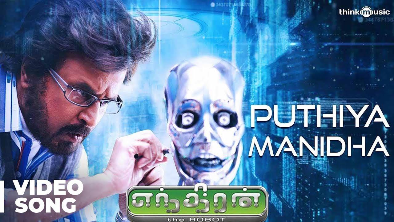Enthiran Trailer