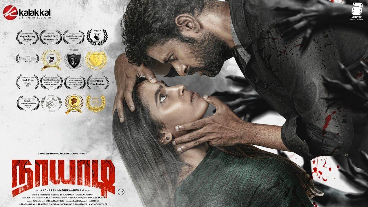 Naayaadi Trailer