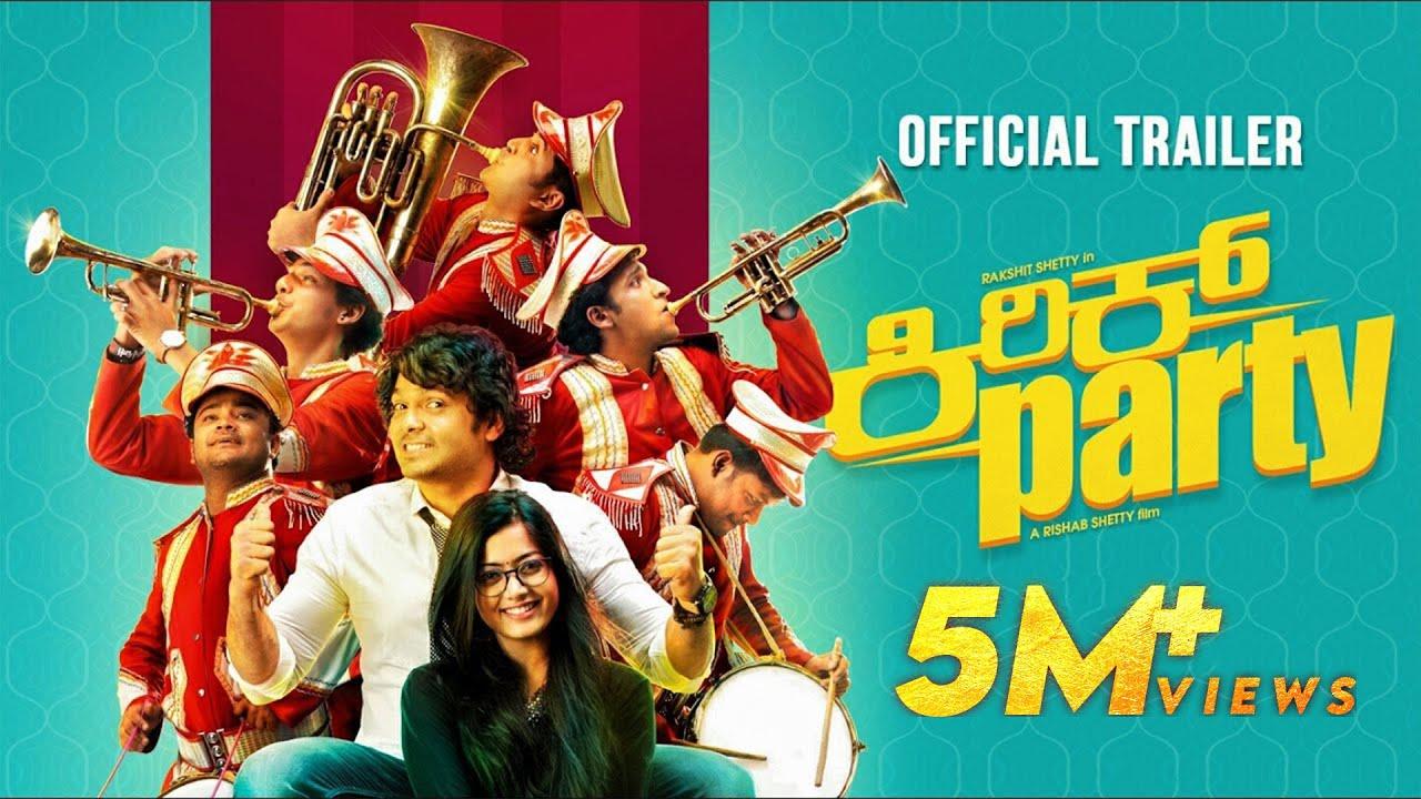 Kirik Party Trailer